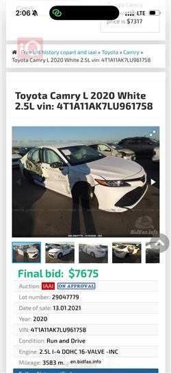 تويوتا كامري